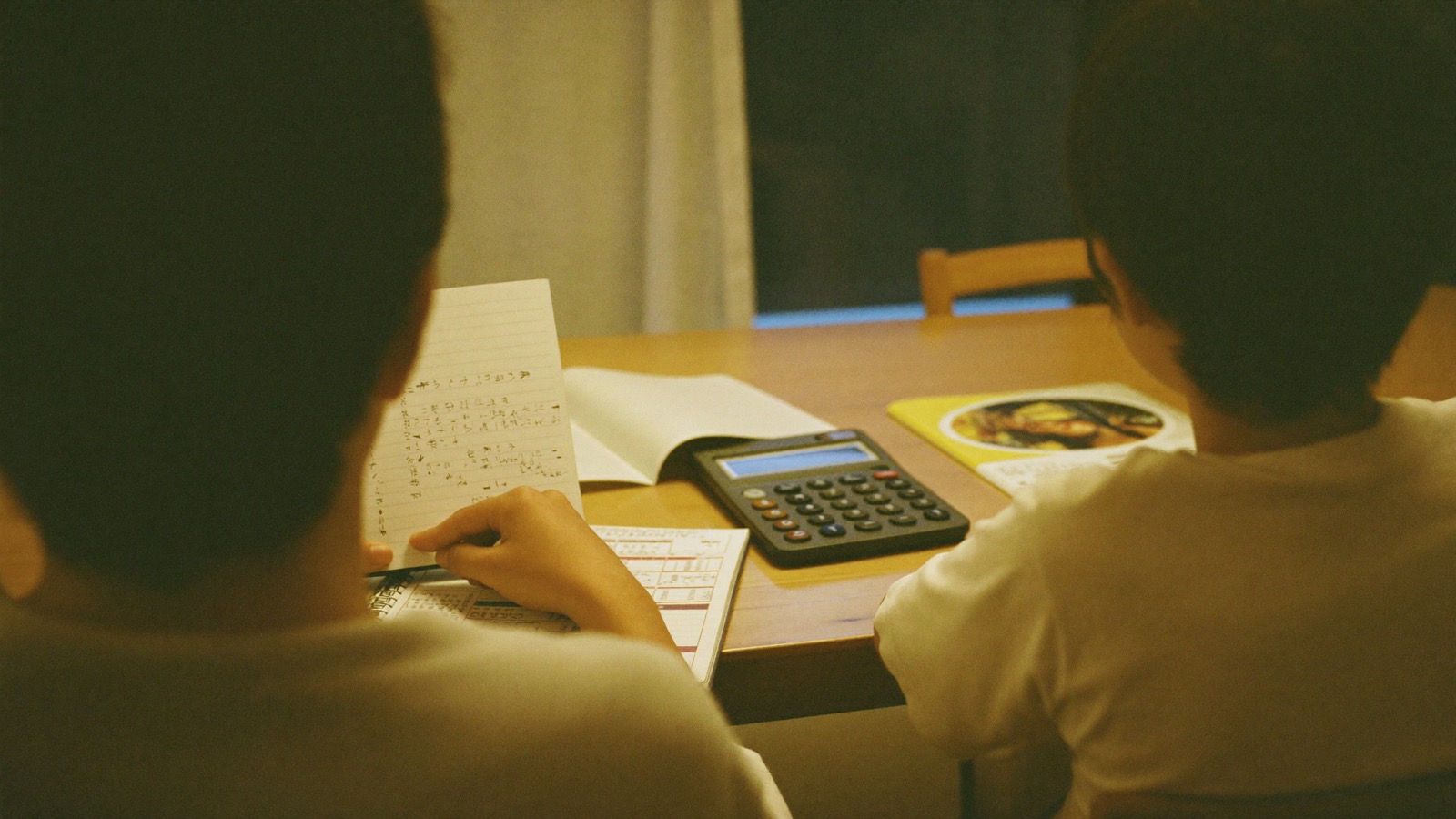 学費を家族で試算する手元