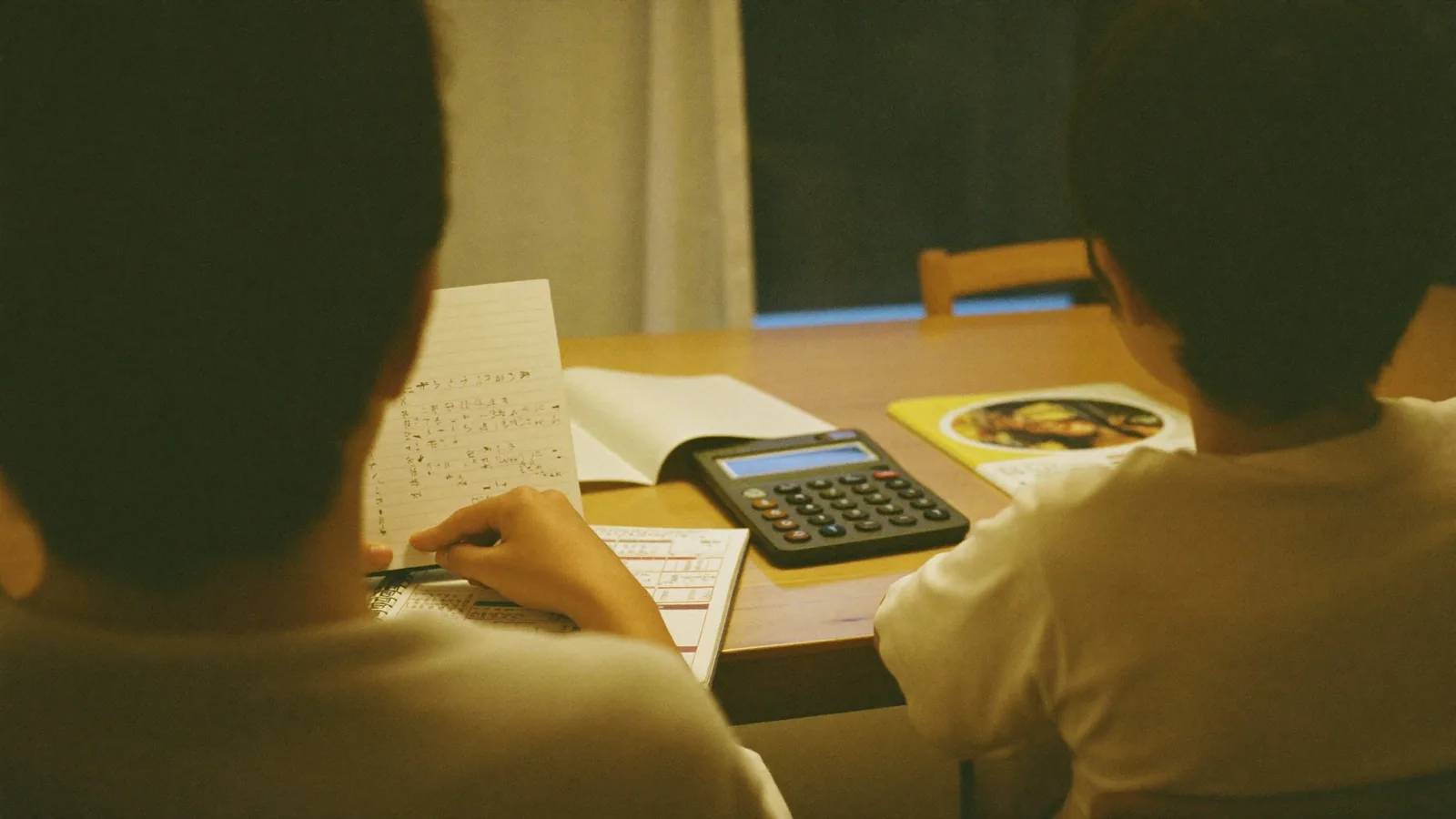 学費を家族で試算する手元