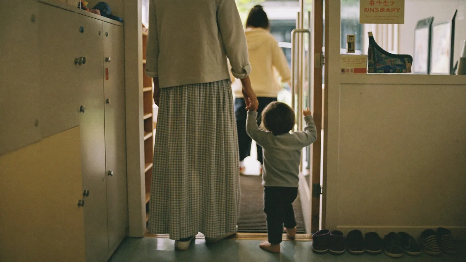 保育園を見学に訪れる親子の後ろ姿