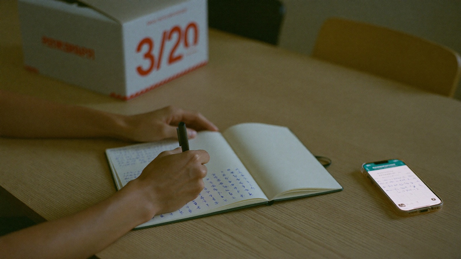 浮いた時間の使い道を書き出す手元